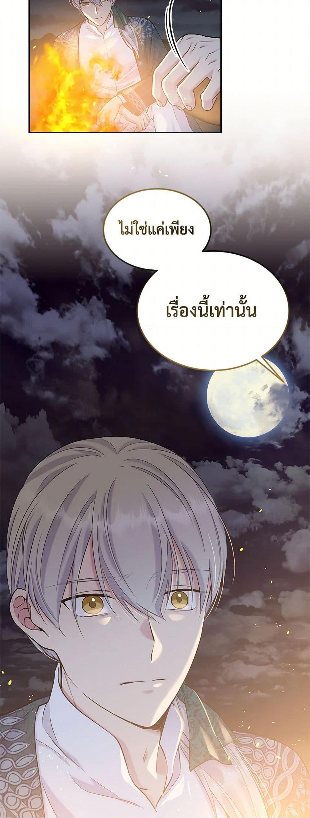 Manga-lc-com อ่านมังงะ อ่านการ์ตูน ออนไลน์ ฟรี My Goal is to Live a Long ตอนที่ 1 2 3 4 5 6 7 8 9 10 11 12 13 14 ฟรี ไม่มีโฆษณา Manga-lc - อ่าน มังงะ อ่าน การ์ตูน ออนไลน์ อ่านมังงะ ฟรี