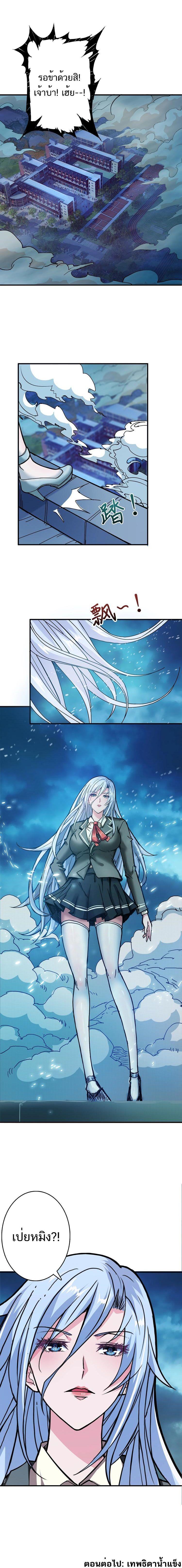 Manga-lc-com อ่านมังงะ อ่านการ์ตูน ออนไลน์ ฟรี The God Devourer ตอนที่ 1 2 3 4 5 6 7 8 9 10 11 12 13 14 ฟรี ไม่มีโฆษณา Manga-lc - อ่าน มังงะ อ่าน การ์ตูน ออนไลน์ อ่านมังงะ ฟรี