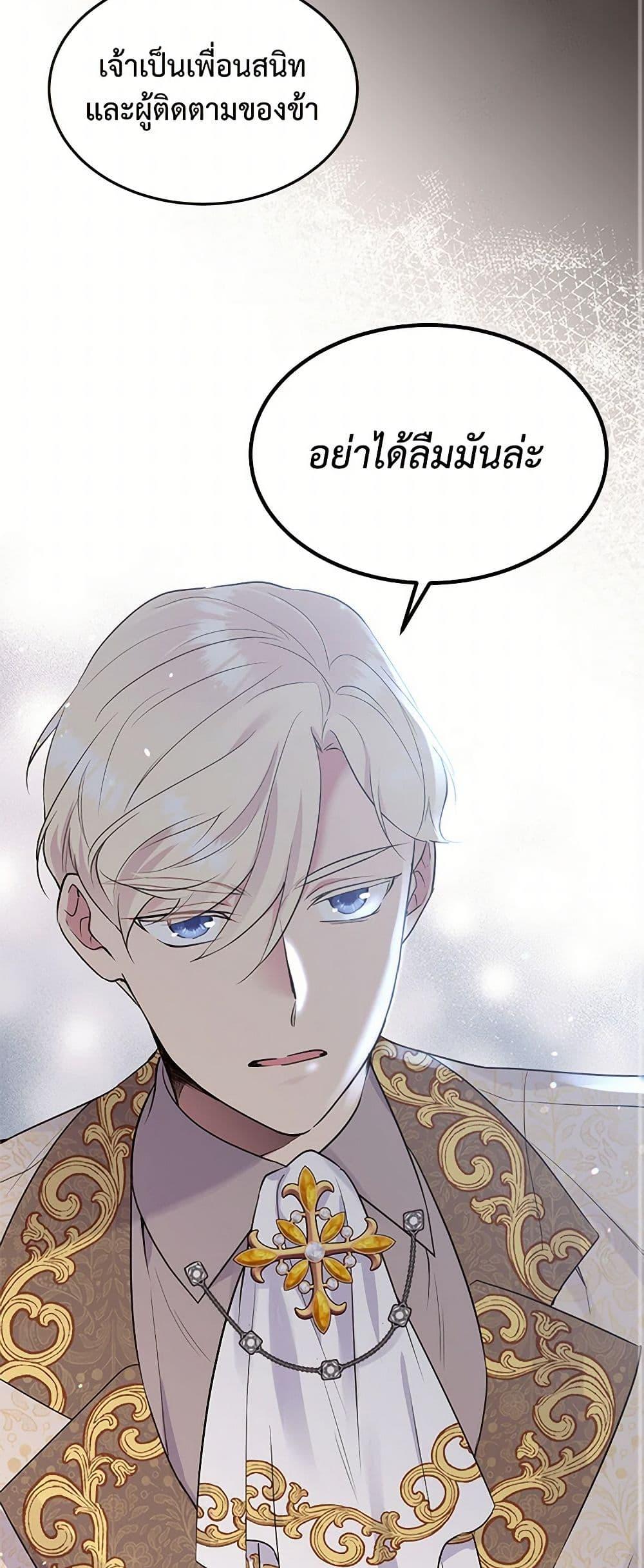 Manga-lc-com อ่านมังงะ อ่านการ์ตูน ออนไลน์ ฟรี My Goal is to Live a Long ตอนที่ 1 2 3 4 5 6 7 8 9 10 11 12 13 14 ฟรี ไม่มีโฆษณา Manga-lc - อ่าน มังงะ อ่าน การ์ตูน ออนไลน์ อ่านมังงะ ฟรี