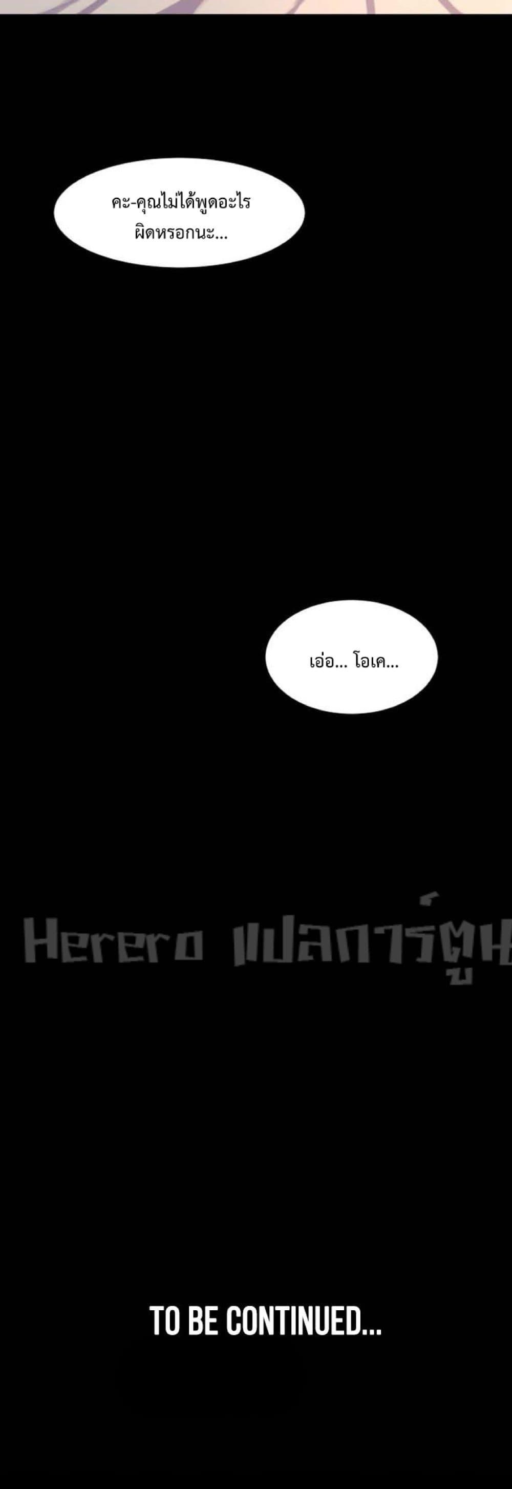 Doujin-Lc- อ่าน โดจิน มังฮวา เกาหลี ญี่ปุ่น จีน แปลไทย Cohabitation with My Ex-Wife ตอนที่ 1 2 3 4 5 6 7 8 9 10 11 12 13 14 ฟรี ไม่มีโฆษณา อ่าน โดจิน Manhwa เกาหลี ญี่ปุ่น จีน เรามีครบ คัดมาให้เน้นๆ โดจิน 18+ รับประกันความฟินโดย  Doujin Lc