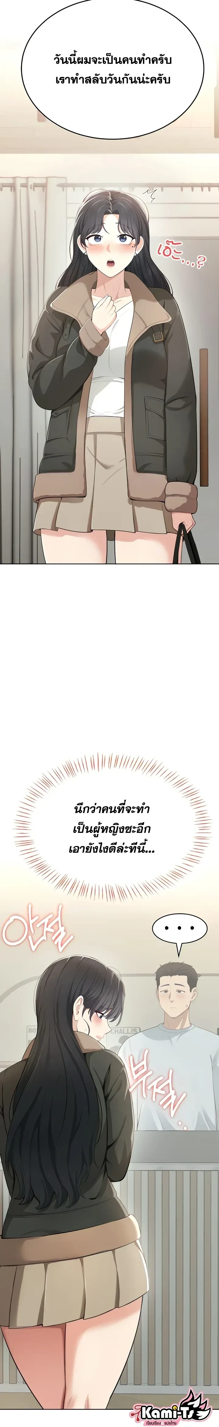 Doujin-Lc- อ่าน โดจิน มังฮวา เกาหลี ญี่ปุ่น จีน แปลไทย Curious Girl ชักอยากรู้แล้วสิ ไอ้เรื่อง X เนี่ย! ตอนที่ 1 2 3 4 5 6 7 8 9 10 11 12 13 14 ฟรี ไม่มีโฆษณา อ่าน โดจิน Manhwa เกาหลี ญี่ปุ่น จีน เรามีครบ คัดมาให้เน้นๆ โดจิน 18+ รับประกันความฟินโดย  Doujin Lc