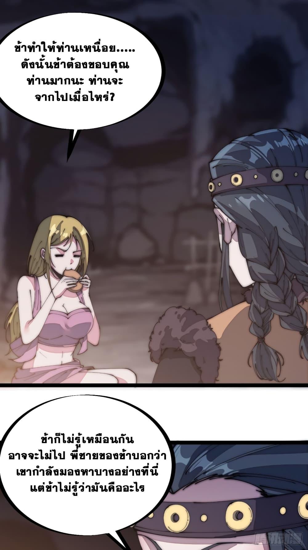 Manga-lc-com อ่านมังงะ อ่านการ์ตูน ออนไลน์ ฟรี It Starts With A Mountain ตอนที่ 1 2 3 4 5 6 7 8 9 10 11 12 13 14 ฟรี ไม่มีโฆษณา Manga-lc - อ่าน มังงะ อ่าน การ์ตูน ออนไลน์ อ่านมังงะ ฟรี