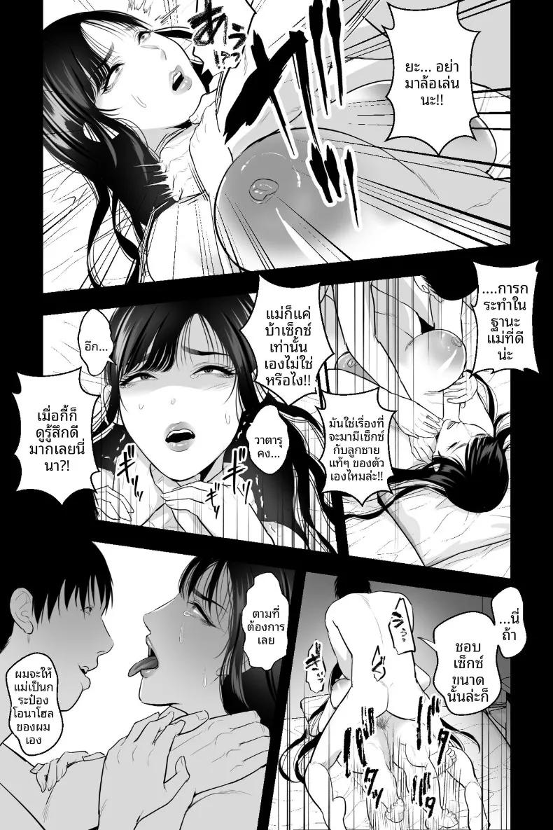 Doujin-Lc- อ่าน โดจิน มังฮวา เกาหลี ญี่ปุ่น จีน แปลไทย คุณเเม่สุดชั่วร้าย (Ginen) ตอนที่ 1 2 3 4 5 6 7 8 9 10 11 12 13 14 ฟรี ไม่มีโฆษณา อ่าน โดจิน Manhwa เกาหลี ญี่ปุ่น จีน เรามีครบ คัดมาให้เน้นๆ โดจิน 18+ รับประกันความฟินโดย  Doujin Lc