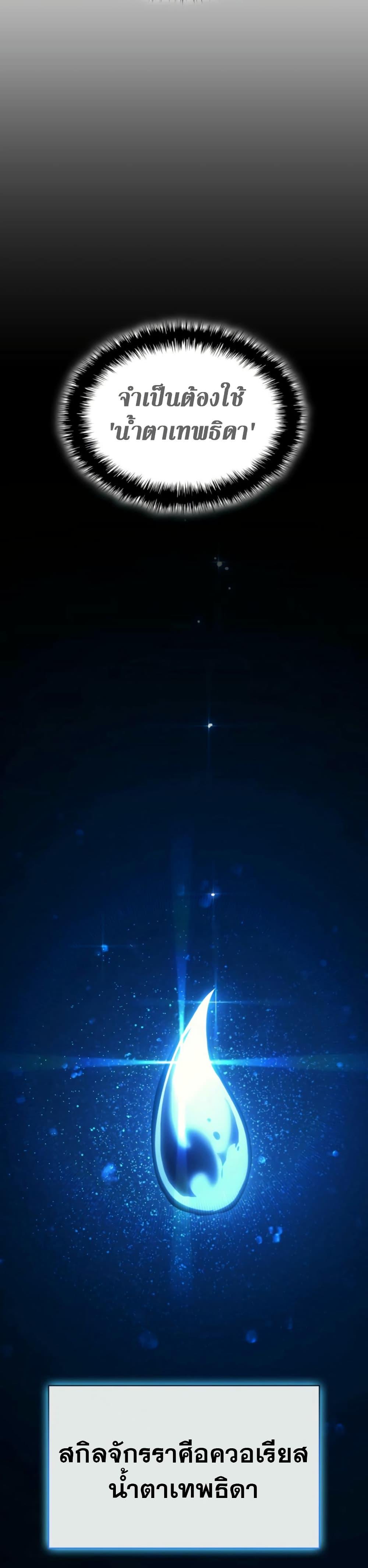 Manga-lc-com อ่านมังงะ อ่านการ์ตูน ออนไลน์ ฟรี The Return of The Disaster-Class Hero ตอนที่ 1 2 3 4 5 6 7 8 9 10 11 12 13 14 ฟรี ไม่มีโฆษณา Manga-lc - อ่าน มังงะ อ่าน การ์ตูน ออนไลน์ อ่านมังงะ ฟรี