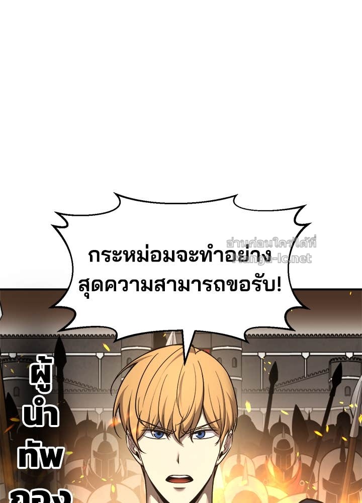 Doujin-Lc- อ่าน โดจิน มังฮวา เกาหลี ญี่ปุ่น จีน แปลไทย ผู้พิชิตเกมป้องกันฐาน ตอนที่ 1 2 3 4 5 6 7 8 9 10 11 12 13 14 ฟรี ไม่มีโฆษณา อ่าน โดจิน Manhwa เกาหลี ญี่ปุ่น จีน เรามีครบ คัดมาให้เน้นๆ โดจิน 18+ รับประกันความฟินโดย Doujin Lc