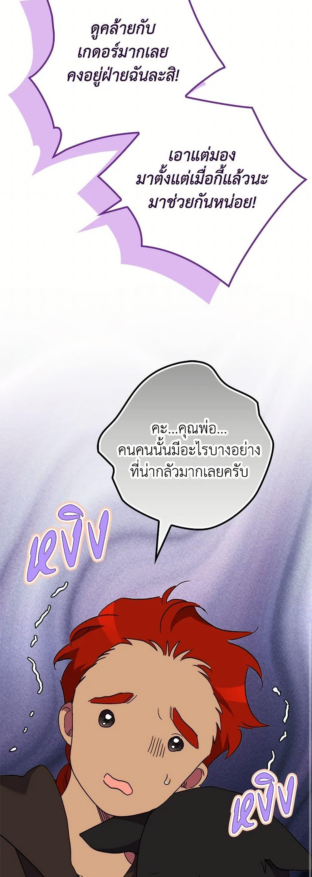 Manga-lc-com อ่านมังงะ อ่านการ์ตูน ออนไลน์ ฟรี I’m Dead, But the Hero Went Crazy ตอนที่ 1 2 3 4 5 6 7 8 9 10 11 12 13 14 ฟรี ไม่มีโฆษณา Manga-lc - อ่าน มังงะ อ่าน การ์ตูน ออนไลน์ อ่านมังงะ ฟรี