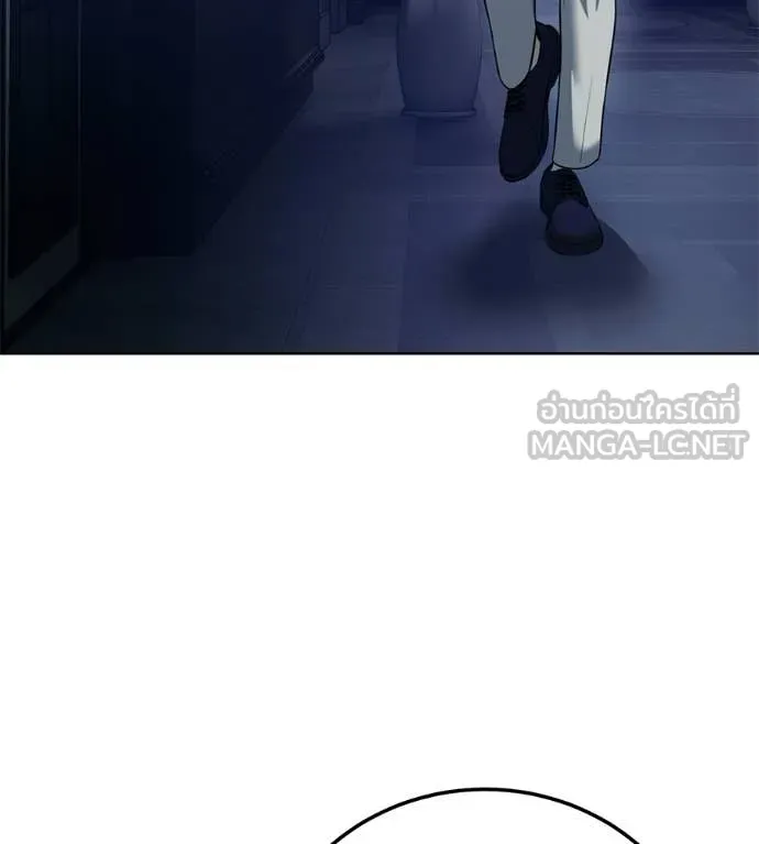 มัจจุราชชุดแดง ตอนที่ 40 รูปที่ 111