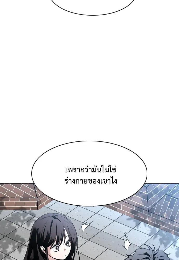 JAKDU ตอนที่ 62 รูปที่ 71