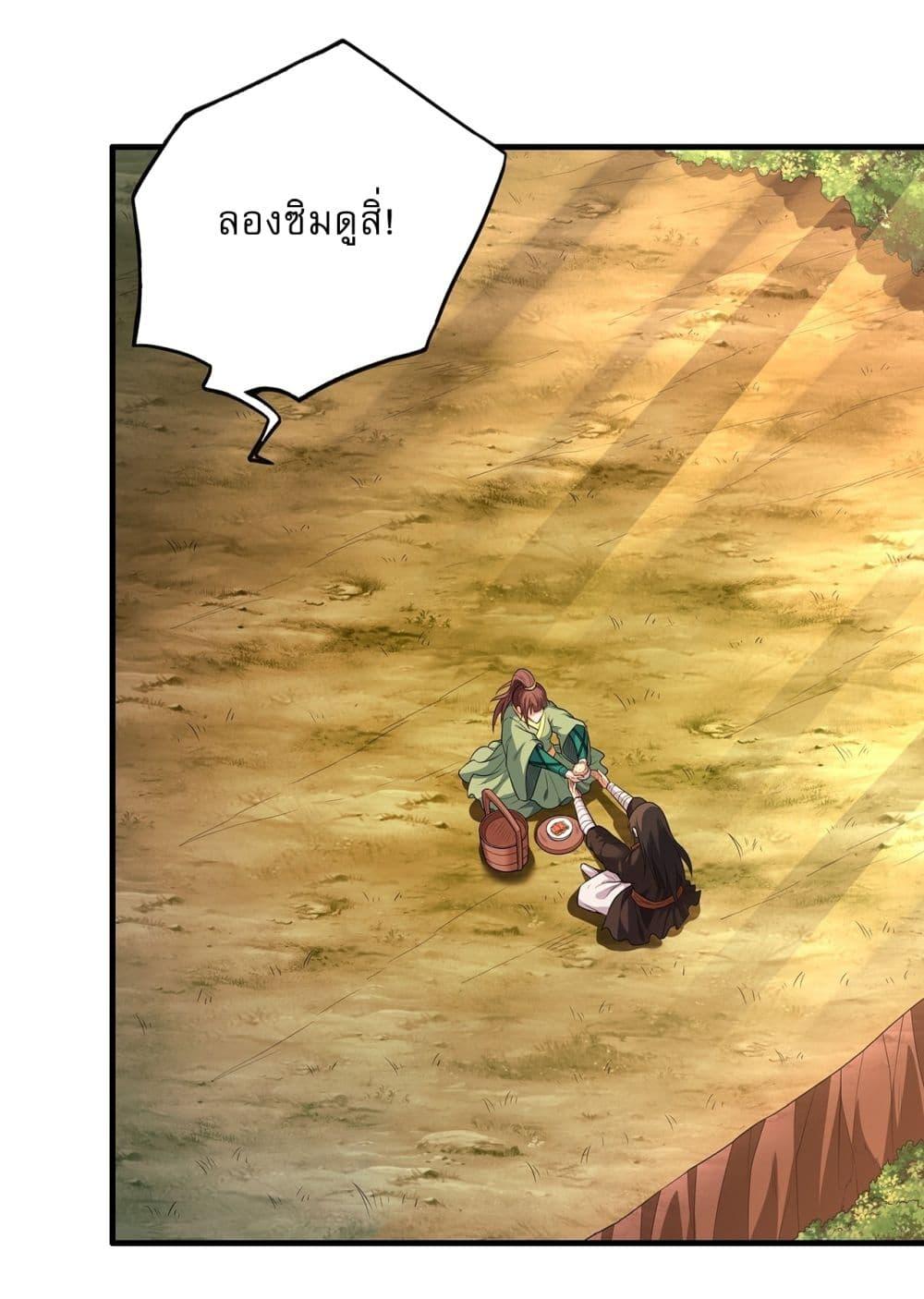 Manga-lc-com อ่านมังงะ อ่านการ์ตูน ออนไลน์ ฟรี God of Martial Arts ตอนที่ 1 2 3 4 5 6 7 8 9 10 11 12 13 14 ฟรี ไม่มีโฆษณา Manga-lc - อ่าน มังงะ อ่าน การ์ตูน ออนไลน์ อ่านมังงะ ฟรี