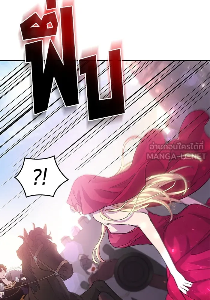 ฟิลเลียโรเซ่กับคำทำนายแห่งมงกุฎหนาม ตอนที่ 23 รูปที่ 81