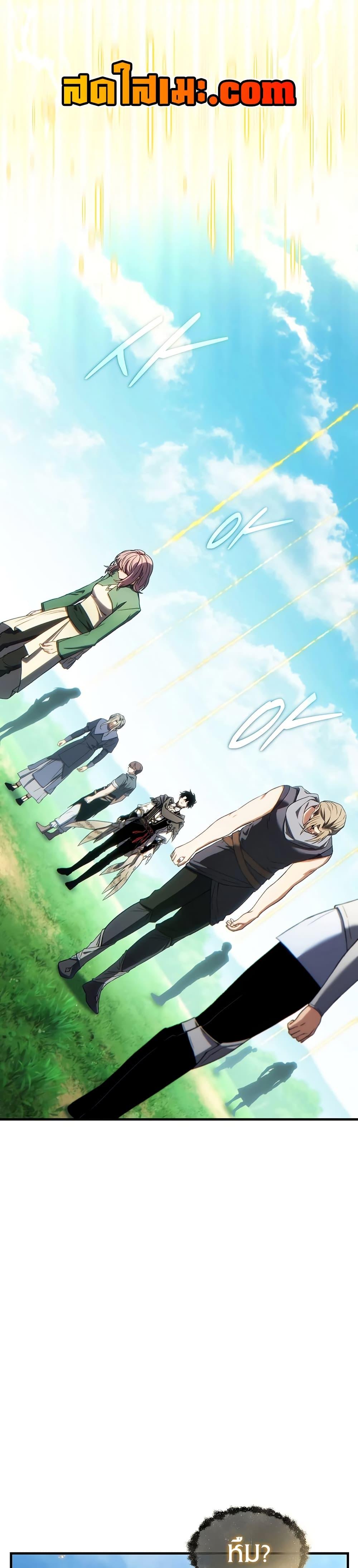 Manga-lc-com อ่านมังงะ อ่านการ์ตูน ออนไลน์ ฟรี The 100th Regression of the Max-Level Player ตอนที่ 1 2 3 4 5 6 7 8 9 10 11 12 13 14 ฟรี ไม่มีโฆษณา Manga-lc - อ่าน มังงะ อ่าน การ์ตูน ออนไลน์ อ่านมังงะ ฟรี