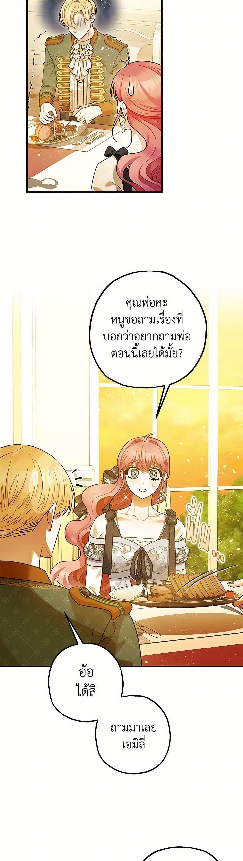 Manga-lc-com อ่านมังงะ อ่านการ์ตูน ออนไลน์ ฟรี The Tyrant’s Tranquilizer ตอนที่ 1 2 3 4 5 6 7 8 9 10 11 12 13 14 ฟรี ไม่มีโฆษณา Manga-lc - อ่าน มังงะ อ่าน การ์ตูน ออนไลน์ อ่านมังงะ ฟรี