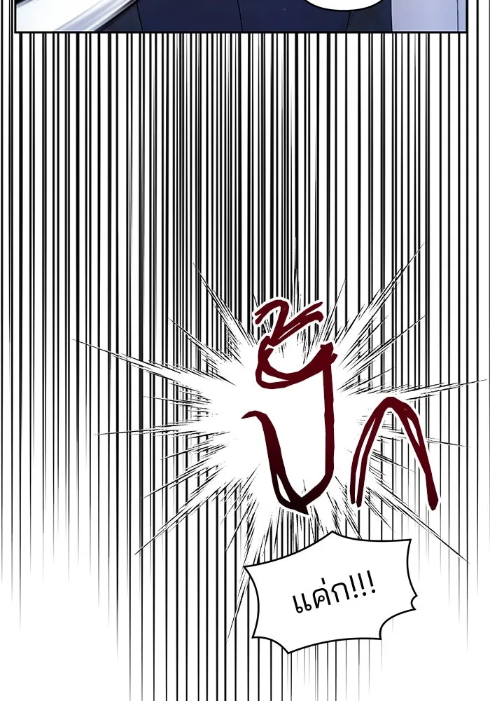 คู่มือคว้าหัวใจนายตัวร้าย ตอนที่ 28 รูปที่ 28