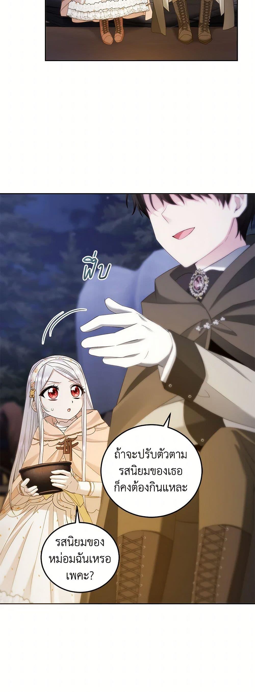 Manga-lc-com อ่านมังงะ อ่านการ์ตูน ออนไลน์ ฟรี The Hero’s Ready to Retire ตอนที่ 1 2 3 4 5 6 7 8 9 10 11 12 13 14 ฟรี ไม่มีโฆษณา Manga-lc - อ่าน มังงะ อ่าน การ์ตูน ออนไลน์ อ่านมังงะ ฟรี