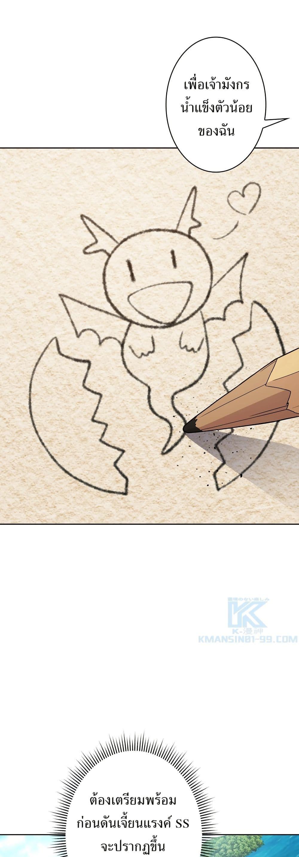 Manga-lc-com อ่านมังงะ อ่านการ์ตูน ออนไลน์ ฟรี The Female Lead Acquires Cheat Skills ตอนที่ 1 2 3 4 5 6 7 8 9 10 11 12 13 14 ฟรี ไม่มีโฆษณา Manga-lc - อ่าน มังงะ อ่าน การ์ตูน ออนไลน์ อ่านมังงะ ฟรี