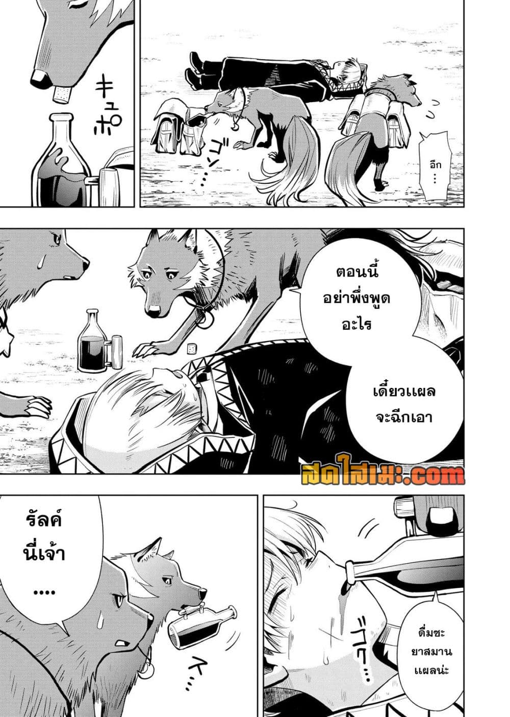 Manga-lc-com อ่านมังงะ อ่านการ์ตูน ออนไลน์ ฟรี Aru Hi Damin wo Musabotte Itara Ichizoku kara Tsuihousarete  ตอนที่ 1 2 3 4 5 6 7 8 9 10 11 12 13 14 ฟรี ไม่มีโฆษณา Manga-lc - อ่าน มังงะ อ่าน การ์ตูน ออนไลน์ อ่านมังงะ ฟรี