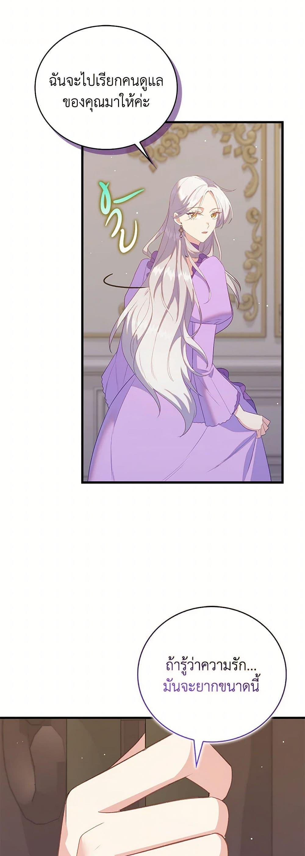 Manga-lc-com อ่านมังงะ อ่านการ์ตูน ออนไลน์ ฟรี Only Realized After Losing You ตอนที่ 1 2 3 4 5 6 7 8 9 10 11 12 13 14 ฟรี ไม่มีโฆษณา Manga-lc - อ่าน มังงะ อ่าน การ์ตูน ออนไลน์ อ่านมังงะ ฟรี