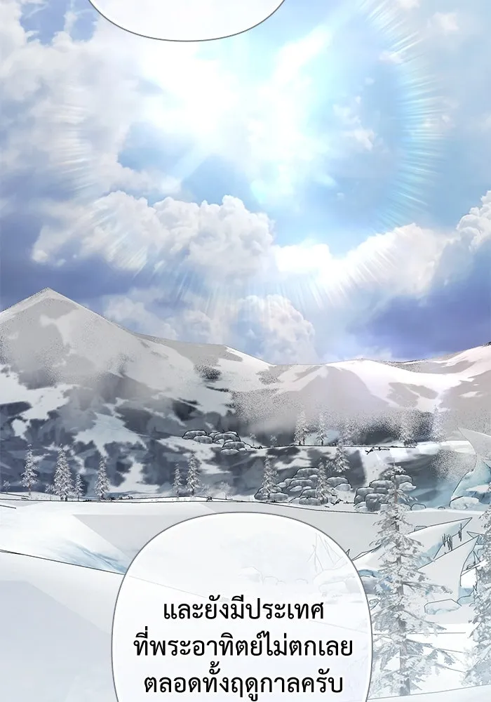 เกมรักด่านสุดท้ายจับนายพระเอก ตอนที่ 36 รูปที่ 100