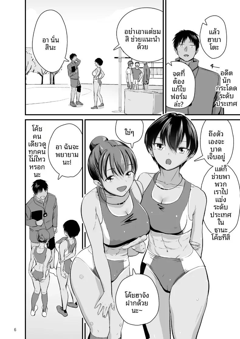 Doujin-Lc- อ่าน โดจิน มังฮวา เกาหลี ญี่ปุ่น จีน แปลไทย บนผิวสีเเทนของเพื่อนสมัยเด็ก [Yori manga studio] ตอนที่ 1 2 3 4 5 6 7 8 9 10 11 12 13 14 ฟรี ไม่มีโฆษณา อ่าน โดจิน Manhwa เกาหลี ญี่ปุ่น จีน เรามีครบ คัดมาให้เน้นๆ โดจิน 18+ รับประกันความฟินโดย  Doujin Lc