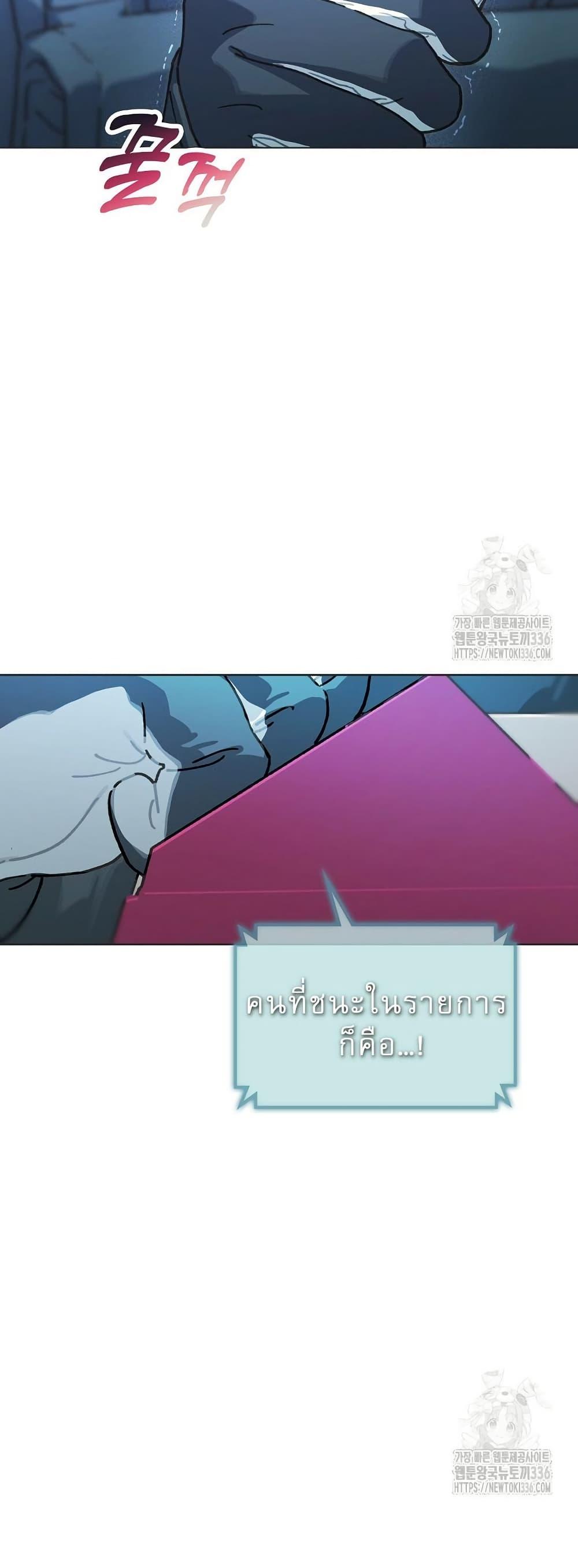 Manga-lc-com อ่านมังงะ อ่านการ์ตูน ออนไลน์ ฟรี Saving the Doomed Idols With My Touch ตอนที่ 1 2 3 4 5 6 7 8 9 10 11 12 13 14 ฟรี ไม่มีโฆษณา Manga-lc - อ่าน มังงะ อ่าน การ์ตูน ออนไลน์ อ่านมังงะ ฟรี