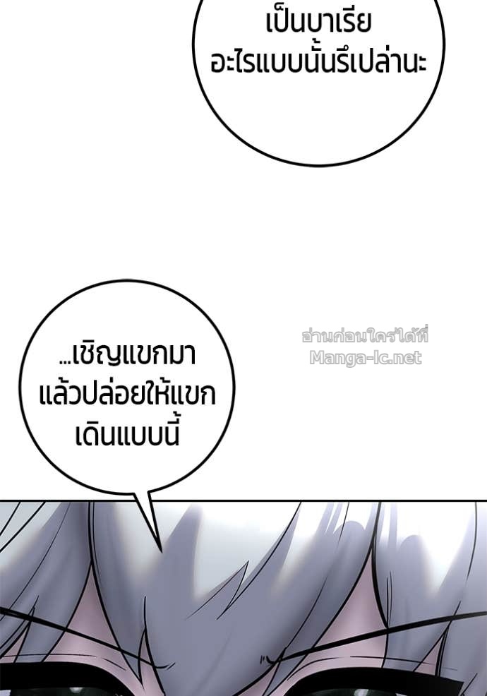 Doujin-Lc- อ่าน โดจิน มังฮวา เกาหลี ญี่ปุ่น จีน แปลไทย แกร่งเกินผู้กล้า แต่ซ่าไม่ได้ ตอนที่ 1 2 3 4 5 6 7 8 9 10 11 12 13 14 ฟรี ไม่มีโฆษณา อ่าน โดจิน Manhwa เกาหลี ญี่ปุ่น จีน เรามีครบ คัดมาให้เน้นๆ โดจิน 18+ รับประกันความฟินโดย Doujin Lc