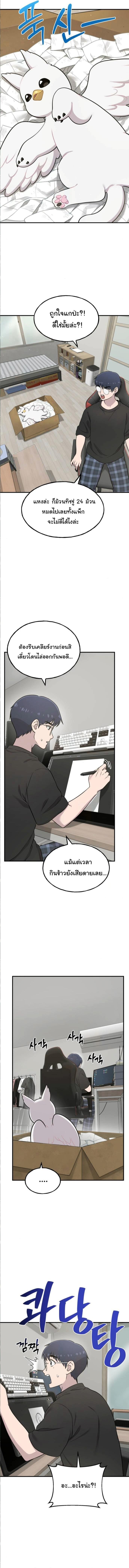 Manga-lc-com อ่านมังงะ อ่านการ์ตูน ออนไลน์ ฟรี Hello, Griffin the Fluffy Tit! ตอนที่ 1 2 3 4 5 6 7 8 9 10 11 12 13 14 ฟรี ไม่มีโฆษณา Manga-lc - อ่าน มังงะ อ่าน การ์ตูน ออนไลน์ อ่านมังงะ ฟรี