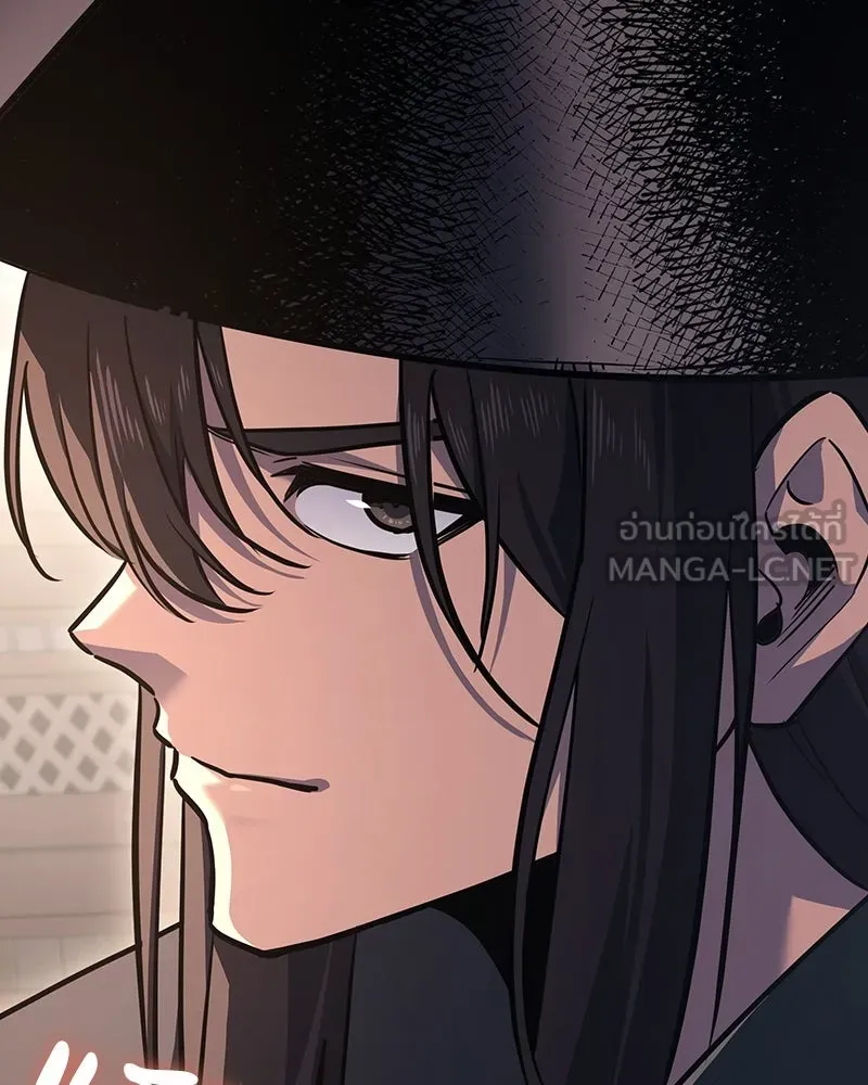 เกิดอีกทีเป็นว่าที่ประมุขลัทธิมาร ตอนที่ 144 รูปที่ 237