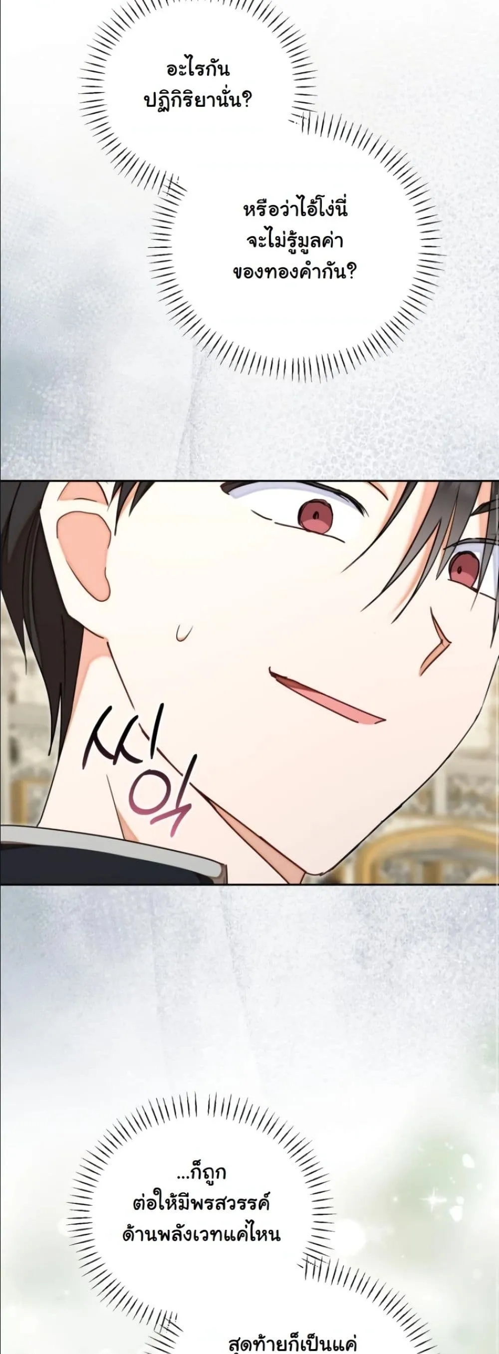 Manga-lc-com อ่านมังงะ อ่านการ์ตูน ออนไลน์ ฟรี My Once-Enemy Sister Now Cherishes Me ตอนที่ 1 2 3 4 5 6 7 8 9 10 11 12 13 14 ฟรี ไม่มีโฆษณา Manga-lc - อ่าน มังงะ อ่าน การ์ตูน ออนไลน์ อ่านมังงะ ฟรี