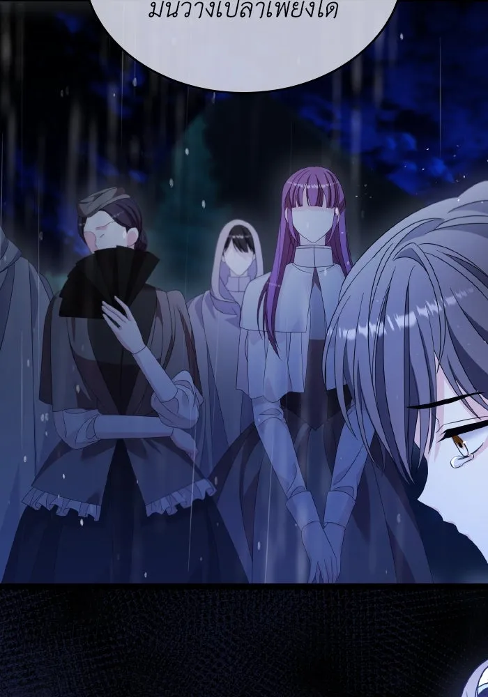 ทำแบบนี้ไม่ได้เพคะ องค์ชาย ตอนที่ 37 รูปที่ 34