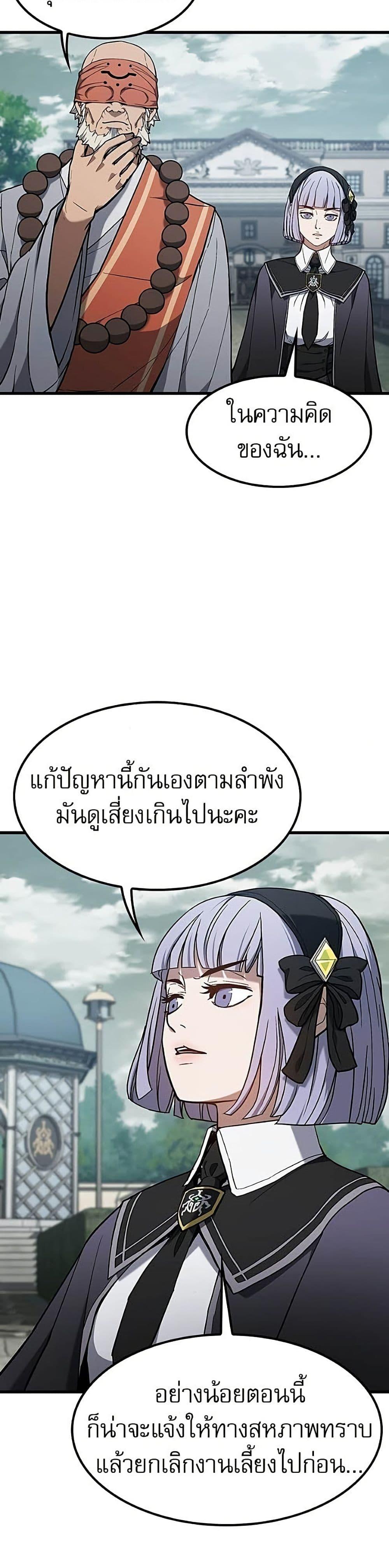 Manga-lc-com อ่านมังงะ อ่านการ์ตูน ออนไลน์ ฟรี Life of a Demon Hunter ตอนที่ 1 2 3 4 5 6 7 8 9 10 11 12 13 14 ฟรี ไม่มีโฆษณา Manga-lc - อ่าน มังงะ อ่าน การ์ตูน ออนไลน์ อ่านมังงะ ฟรี