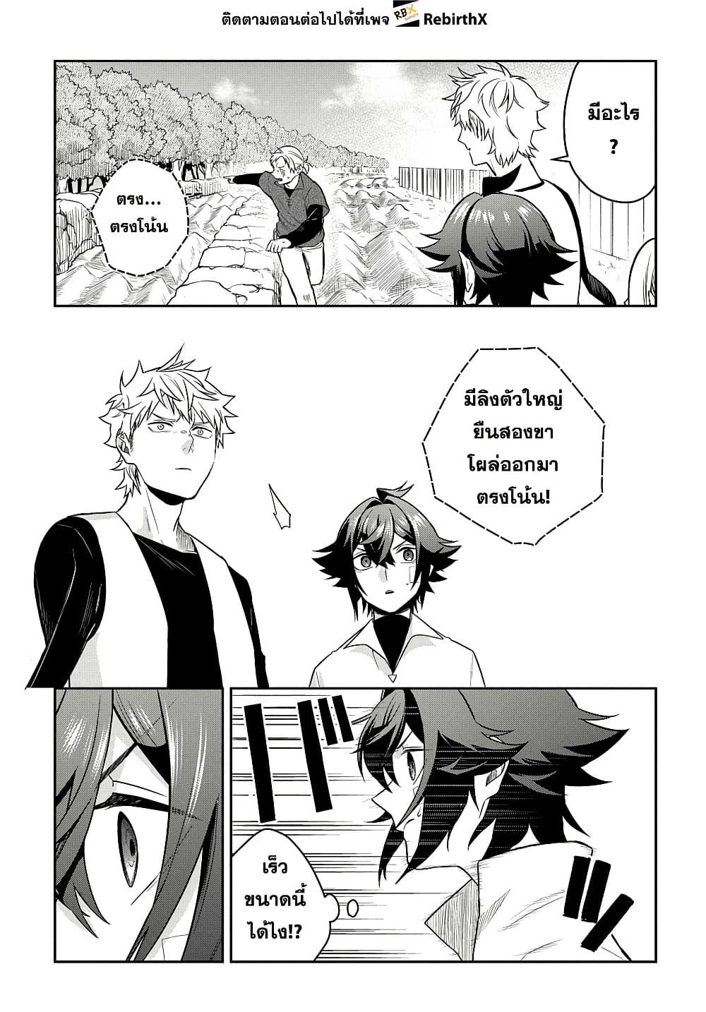Manga-lc-com อ่านมังงะ อ่านการ์ตูน ออนไลน์ ฟรี Mikiri kara Hajimeru Garyuu Kenjutsu ตอนที่ 1 2 3 4 5 6 7 8 9 10 11 12 13 14 ฟรี ไม่มีโฆษณา Manga-lc - อ่าน มังงะ อ่าน การ์ตูน ออนไลน์ อ่านมังงะ ฟรี
