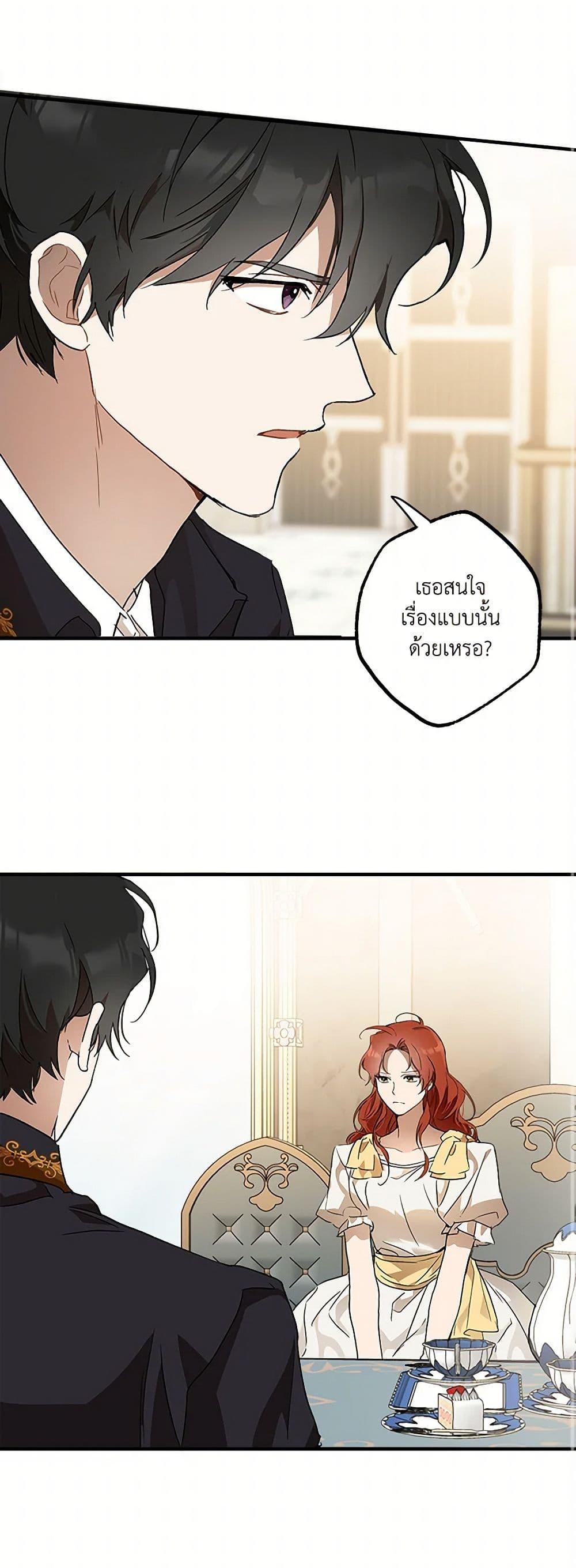 Manga-lc-com อ่านมังงะ อ่านการ์ตูน ออนไลน์ ฟรี It Was All a Mistake ตอนที่ 1 2 3 4 5 6 7 8 9 10 11 12 13 14 ฟรี ไม่มีโฆษณา Manga-lc - อ่าน มังงะ อ่าน การ์ตูน ออนไลน์ อ่านมังงะ ฟรี