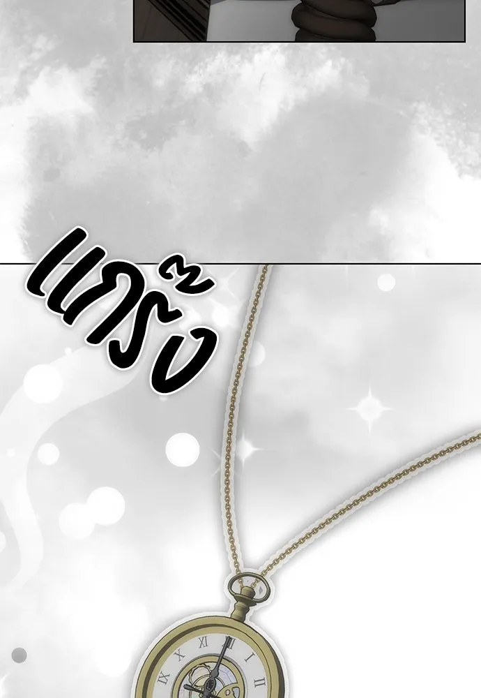 ยัยจิ๋วสมองแจ๋ว ตอนที่ 25 รูปที่ 73