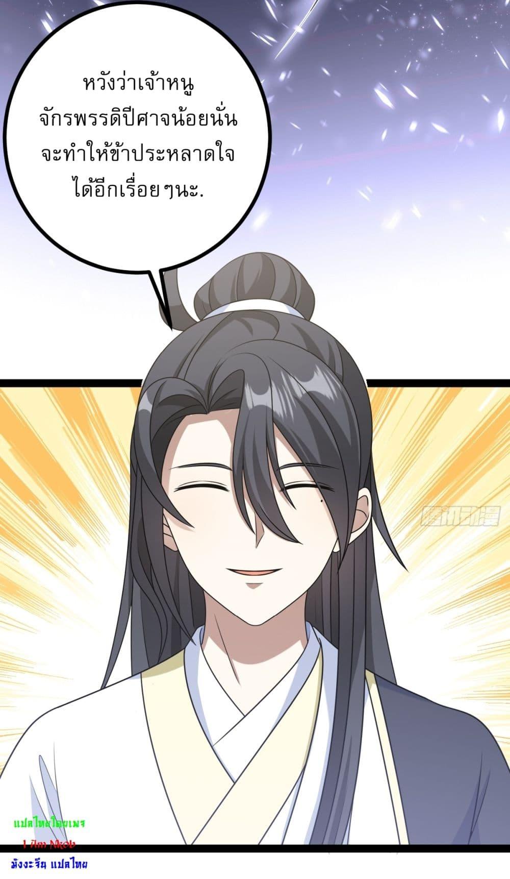 Manga-lc-com อ่านมังงะ อ่านการ์ตูน ออนไลน์ ฟรี Invincible After a Hundred Years of Seclusion ตอนที่ 1 2 3 4 5 6 7 8 9 10 11 12 13 14 ฟรี ไม่มีโฆษณา Manga-lc - อ่าน มังงะ อ่าน การ์ตูน ออนไลน์ อ่านมังงะ ฟรี