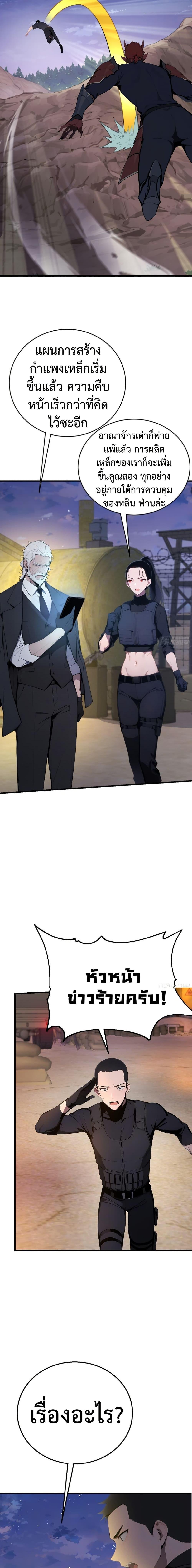 Manga-lc-com อ่านมังงะ อ่านการ์ตูน ออนไลน์ ฟรี Mythical Invasion I Slay Gods on Earth ตอนที่ 1 2 3 4 5 6 7 8 9 10 11 12 13 14 ฟรี ไม่มีโฆษณา Manga-lc - อ่าน มังงะ อ่าน การ์ตูน ออนไลน์ อ่านมังงะ ฟรี