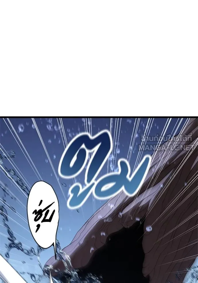 ฮันเตอร์สกิลโกง ตอนที่ 5 รูปที่ 65