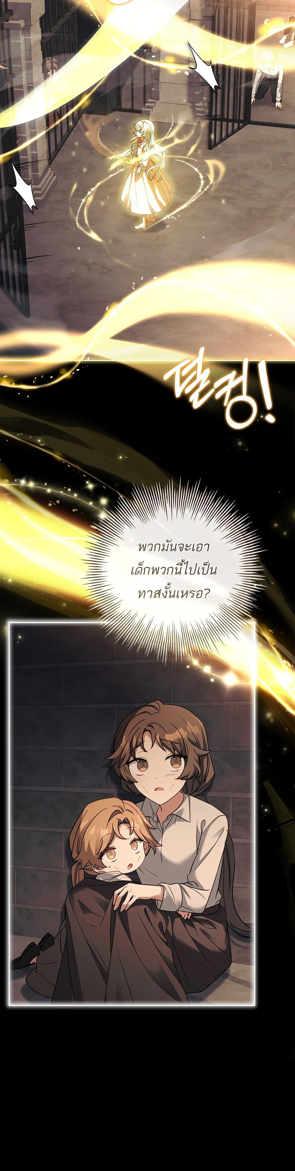 Manga-lc-com อ่านมังงะ อ่านการ์ตูน ออนไลน์ ฟรี The Father and the Daughter ตอนที่ 1 2 3 4 5 6 7 8 9 10 11 12 13 14 ฟรี ไม่มีโฆษณา Manga-lc - อ่าน มังงะ อ่าน การ์ตูน ออนไลน์ อ่านมังงะ ฟรี