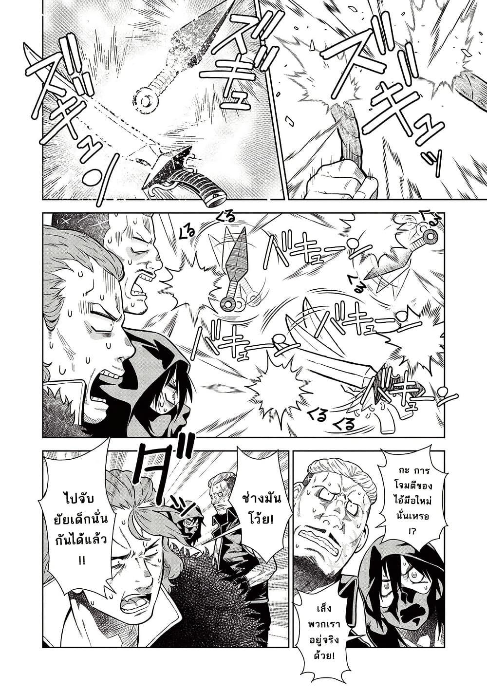 Manga-lc-com อ่านมังงะ อ่านการ์ตูน ออนไลน์ ฟรี Magan to Dangan o Tsukatte Isekai o Buchinuku! ตอนที่ 1 2 3 4 5 6 7 8 9 10 11 12 13 14 ฟรี ไม่มีโฆษณา Manga-lc - อ่าน มังงะ อ่าน การ์ตูน ออนไลน์ อ่านมังงะ ฟรี