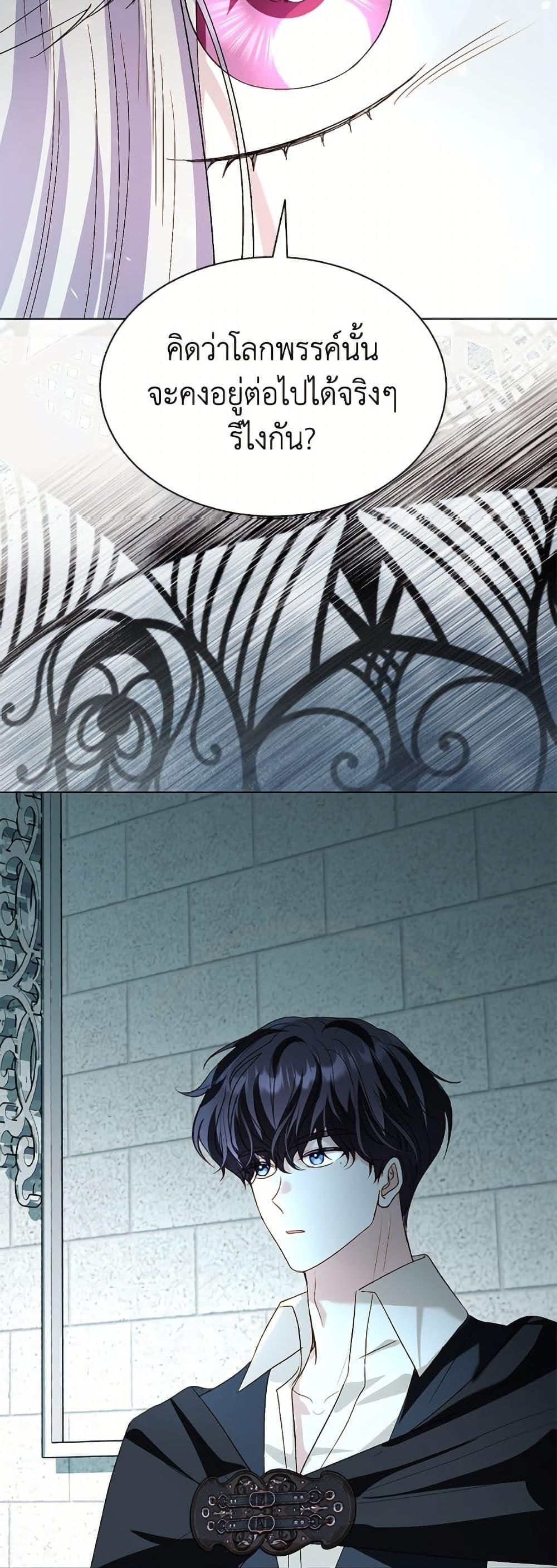 Manga-lc-com อ่านมังงะ อ่านการ์ตูน ออนไลน์ ฟรี My Father, the Possessive Demi-God ตอนที่ 1 2 3 4 5 6 7 8 9 10 11 12 13 14 ฟรี ไม่มีโฆษณา Manga-lc - อ่าน มังงะ อ่าน การ์ตูน ออนไลน์ อ่านมังงะ ฟรี