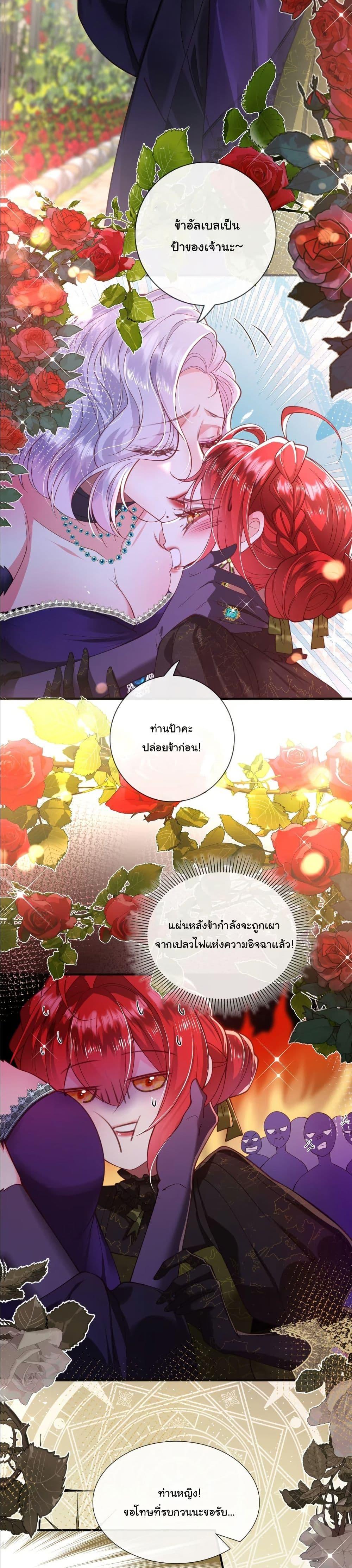 Manga-lc-com อ่านมังงะ อ่านการ์ตูน ออนไลน์ ฟรี My Only Wish as a Demon Maid Is to Be Hurt by My Lady ตอนที่ 1 2 3 4 5 6 7 8 9 10 11 12 13 14 ฟรี ไม่มีโฆษณา Manga-lc - อ่าน มังงะ อ่าน การ์ตูน ออนไลน์ อ่านมังงะ ฟรี