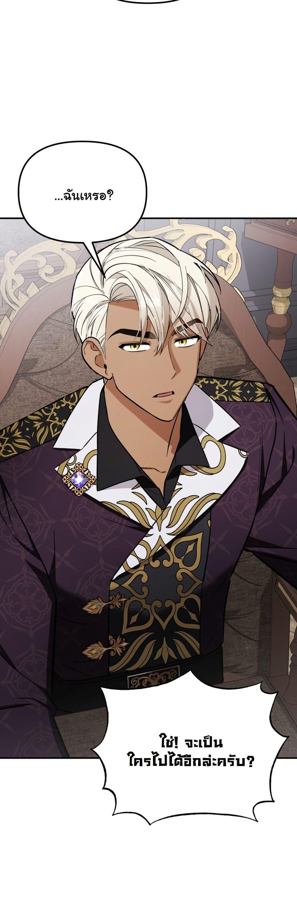 Manga-lc-com อ่านมังงะ อ่านการ์ตูน ออนไลน์ ฟรี A Slave of Rubelfast ตอนที่ 1 2 3 4 5 6 7 8 9 10 11 12 13 14 ฟรี ไม่มีโฆษณา Manga-lc - อ่าน มังงะ อ่าน การ์ตูน ออนไลน์ อ่านมังงะ ฟรี