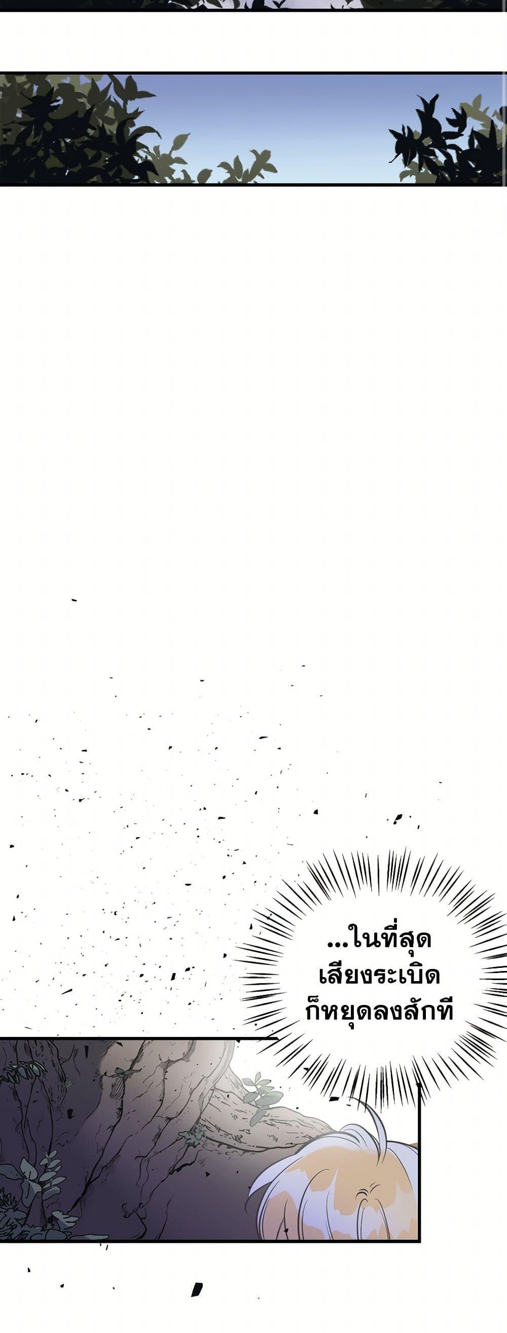 Manga-lc-com อ่านมังงะ อ่านการ์ตูน ออนไลน์ ฟรี My Sister Picked up the Male Lead ตอนที่ 1 2 3 4 5 6 7 8 9 10 11 12 13 14 ฟรี ไม่มีโฆษณา Manga-lc - อ่าน มังงะ อ่าน การ์ตูน ออนไลน์ อ่านมังงะ ฟรี