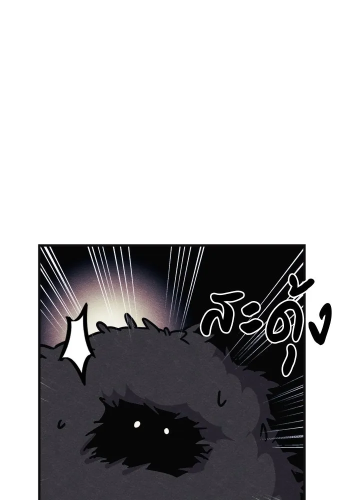 Zombie X Slasher ตอนที่ 75 รูปที่ 106