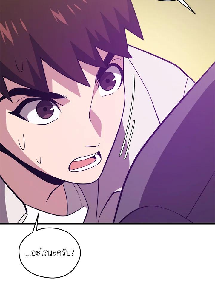 Doujin-Lc- อ่าน โดจิน มังฮวา เกาหลี ญี่ปุ่น จีน แปลไทย เนโครแมนเซอร์แห่งสถานีโซล ตอนที่ 1 2 3 4 5 6 7 8 9 10 11 12 13 14 ฟรี ไม่มีโฆษณา อ่าน โดจิน Manhwa เกาหลี ญี่ปุ่น จีน เรามีครบ คัดมาให้เน้นๆ โดจิน 18+ รับประกันความฟินโดย  Doujin Lc