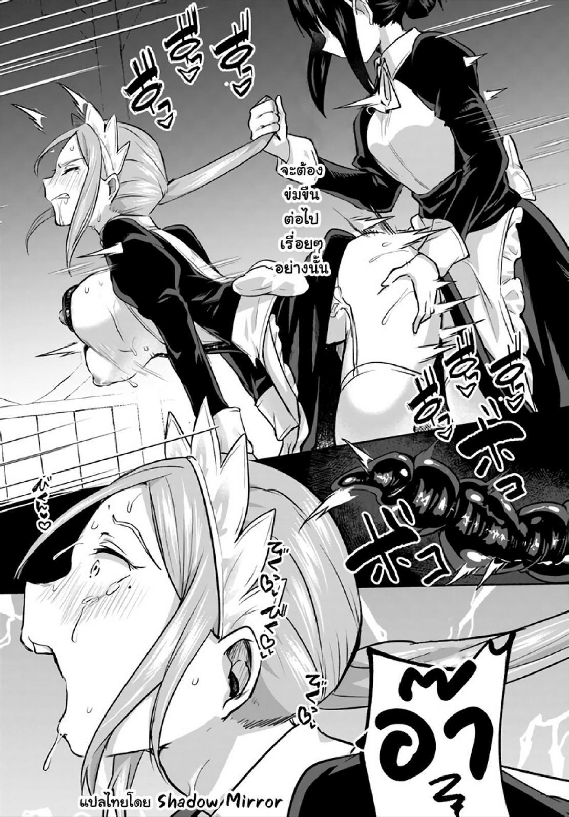 Manga-lc-com อ่านมังงะ อ่านการ์ตูน ออนไลน์ ฟรี Inbi na Doukutsu no Sono Oku de ตอนที่ 1 2 3 4 5 6 7 8 9 10 11 12 13 14 ฟรี ไม่มีโฆษณา Manga-lc - อ่าน มังงะ อ่าน การ์ตูน ออนไลน์ อ่านมังงะ ฟรี