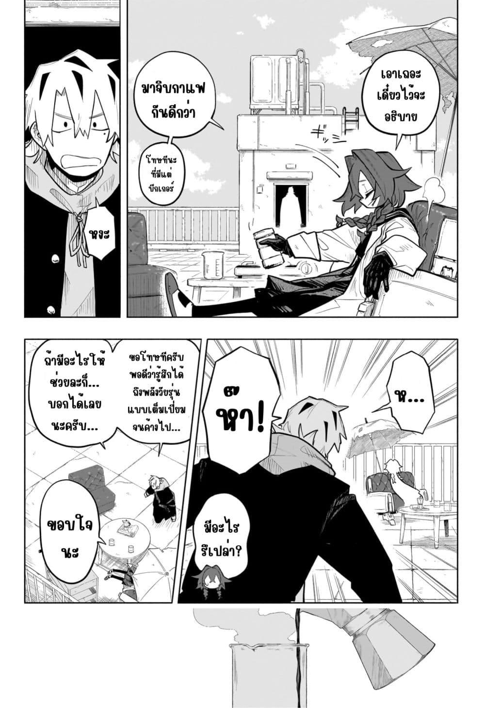 Manga-lc-com อ่านมังงะ อ่านการ์ตูน ออนไลน์ ฟรี Nanafushigi-senpai to Tetsujin-kun ตอนที่ 1 2 3 4 5 6 7 8 9 10 11 12 13 14 ฟรี ไม่มีโฆษณา Manga-lc - อ่าน มังงะ อ่าน การ์ตูน ออนไลน์ อ่านมังงะ ฟรี