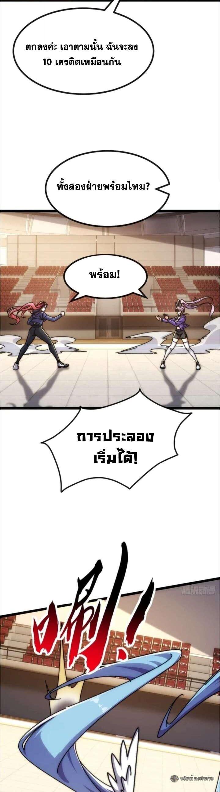 Manga-lc-com อ่านมังงะ อ่านการ์ตูน ออนไลน์ ฟรี Infinite Evolution From Zero ตอนที่ 1 2 3 4 5 6 7 8 9 10 11 12 13 14 ฟรี ไม่มีโฆษณา Manga-lc - อ่าน มังงะ อ่าน การ์ตูน ออนไลน์ อ่านมังงะ ฟรี