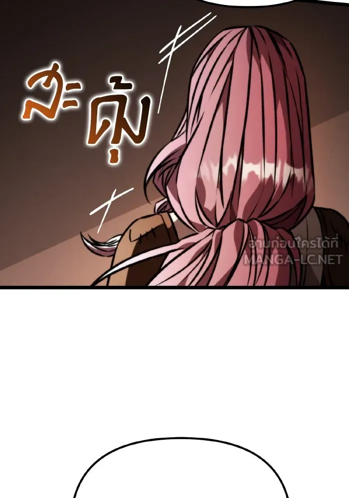 การแข่งขันของผู้เกิดใหม่ ตอนที่ 48 รูปที่ 159