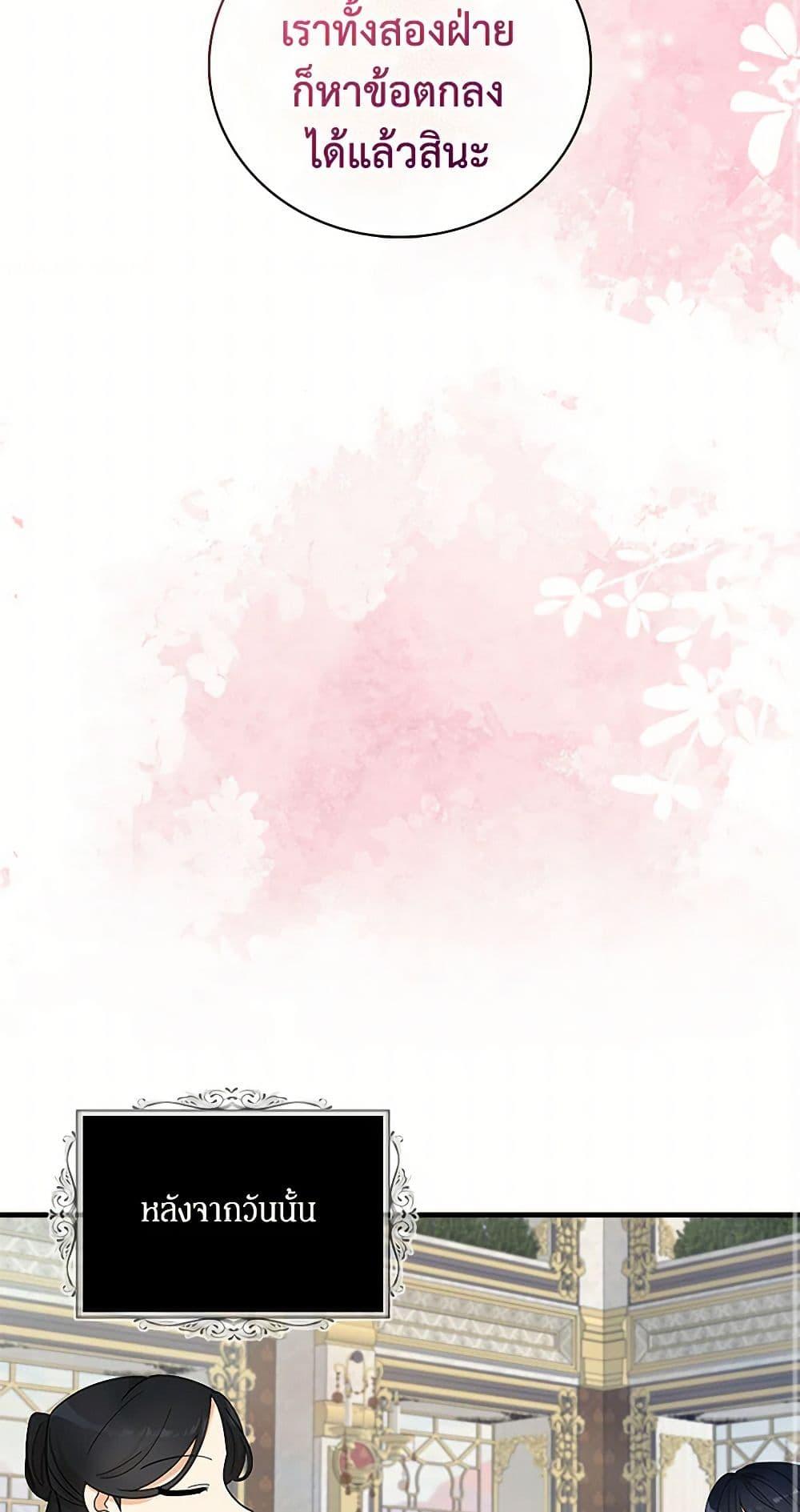 Manga-lc-com อ่านมังงะ อ่านการ์ตูน ออนไลน์ ฟรี I Became the Villain’s Mother ตอนที่ 1 2 3 4 5 6 7 8 9 10 11 12 13 14 ฟรี ไม่มีโฆษณา Manga-lc - อ่าน มังงะ อ่าน การ์ตูน ออนไลน์ อ่านมังงะ ฟรี