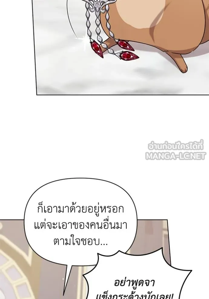 ชีวิตใหม่ในตระกูล ตอนที่ 91 รูปที่ 67